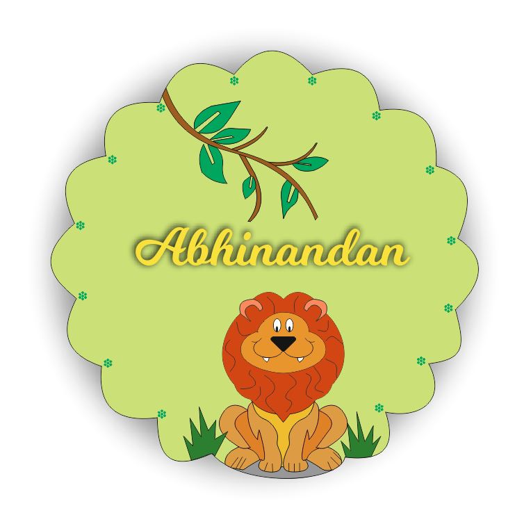 Kids Name Plate - Lion