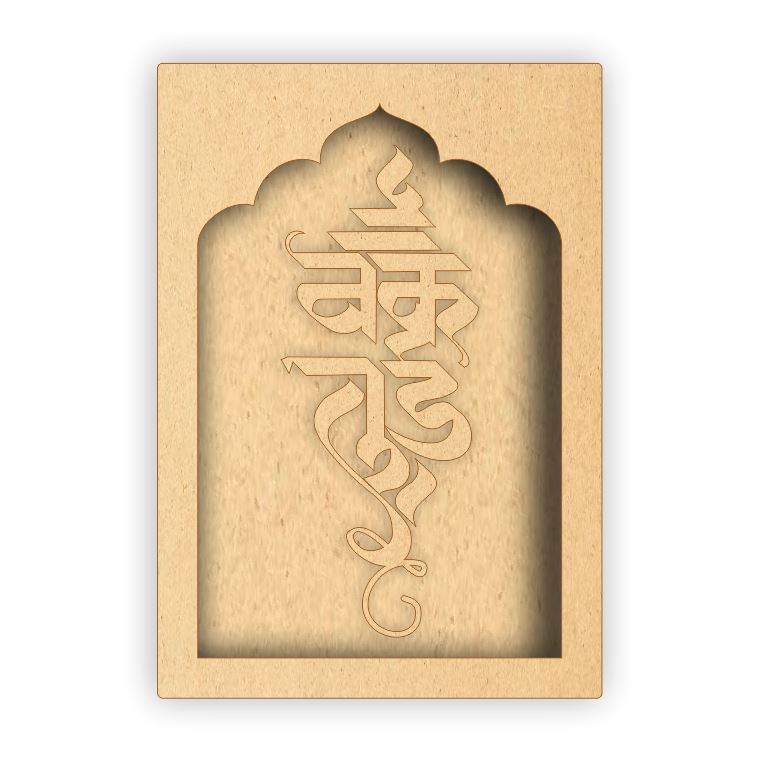 MDF Jharokha Box - Vakratunda
