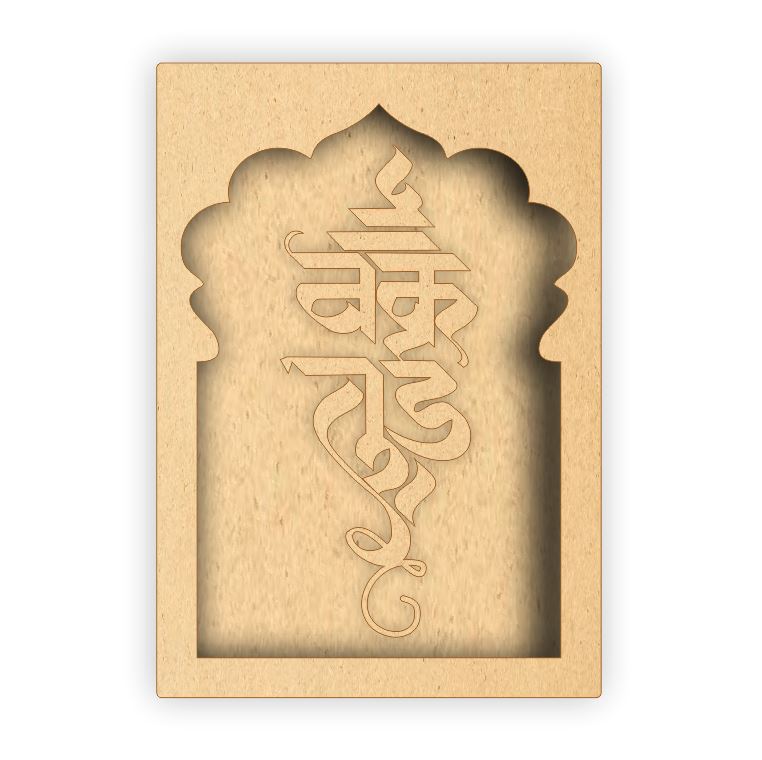 MDF Jharokha Box - Vakratunda