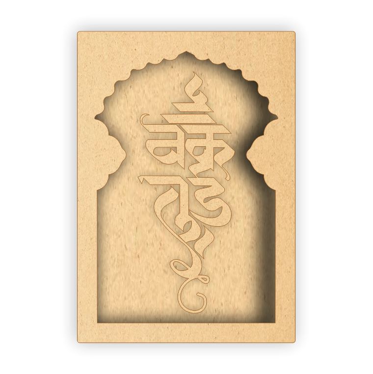 MDF Jharokha Box - Vakratunda
