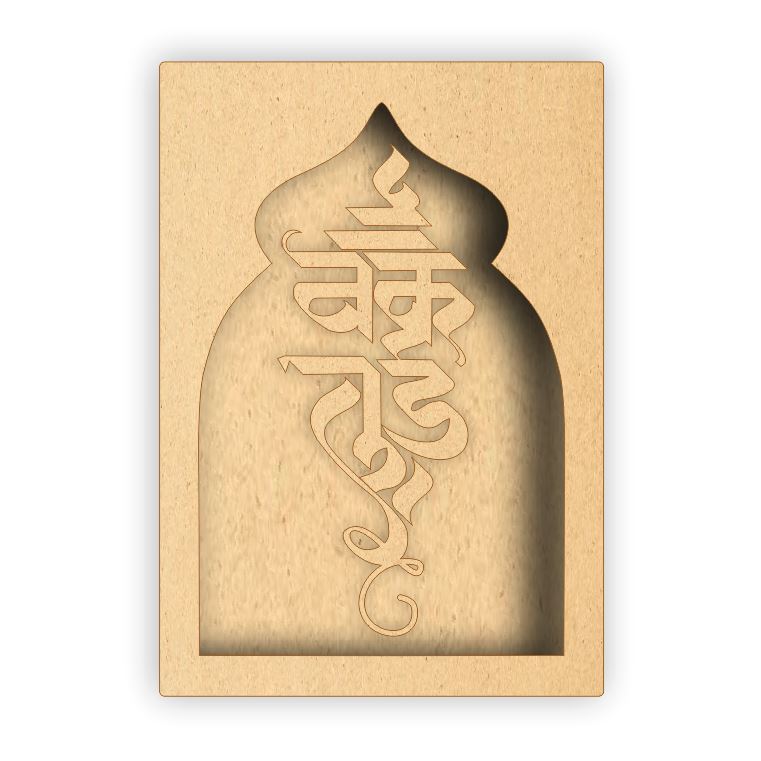 MDF Jharokha Box - Vakratunda
