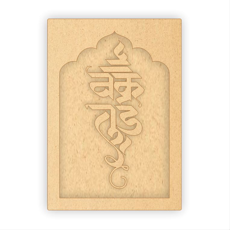 MDF Jharokha Plaque - Vakratunda