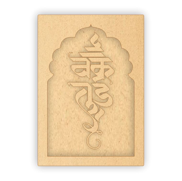 MDF Jharokha Plaque - Vakratunda