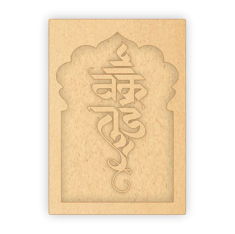 MDF Jharokha Plaque - Vakratunda