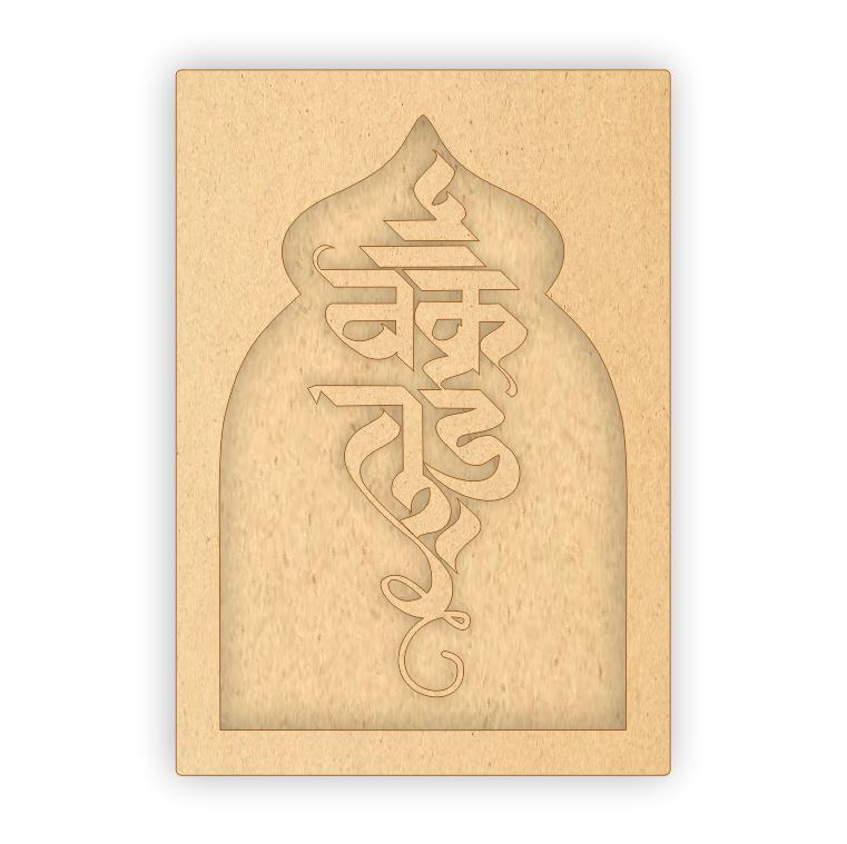 MDF Jharokha Plaque - Vakratunda