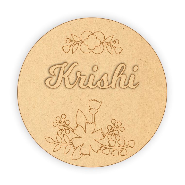 Kids Name Plate - Floral
