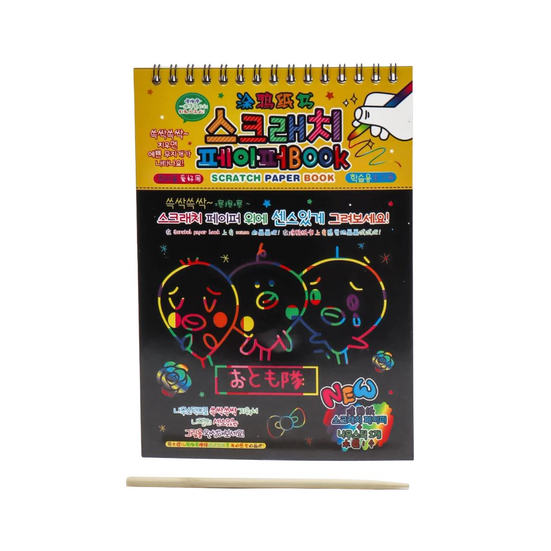 Scratch Notes