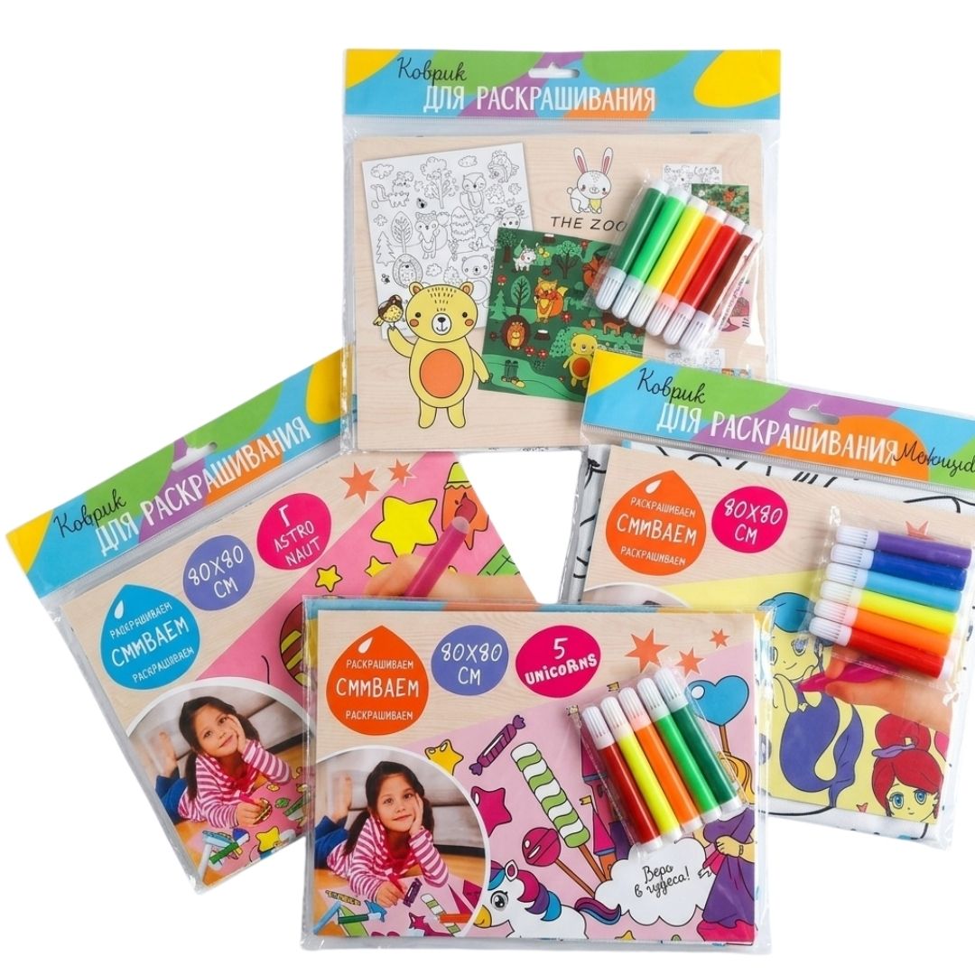 Coloring Mat Reusable and Washable