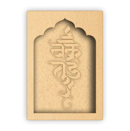 MDF Jharokha Box - Vakratunda