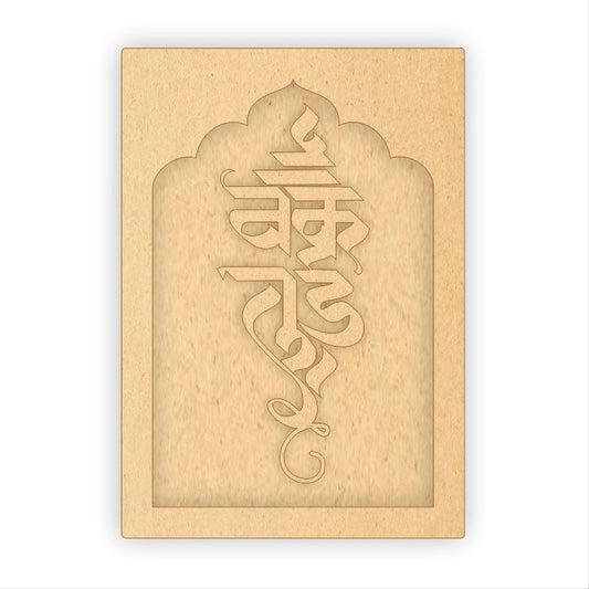 MDF Jharokha Plaque - Vakratunda