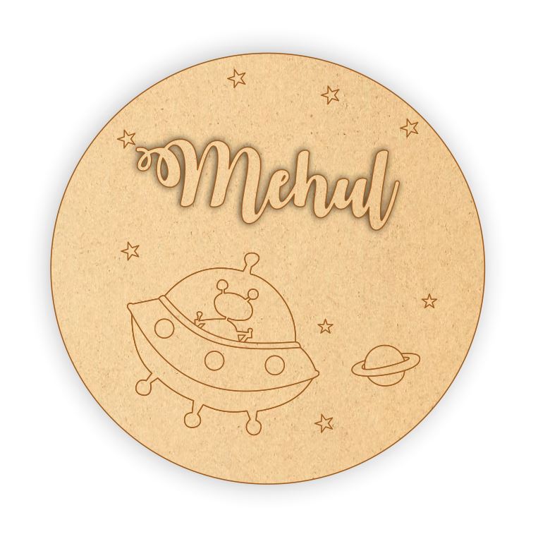 Kids Name Plate - UFO