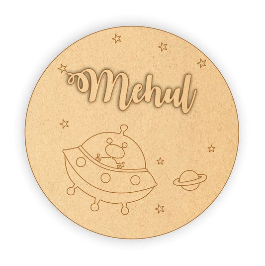 Kids Name Plate - UFO