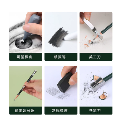 Giorgione Sketch Art Kit