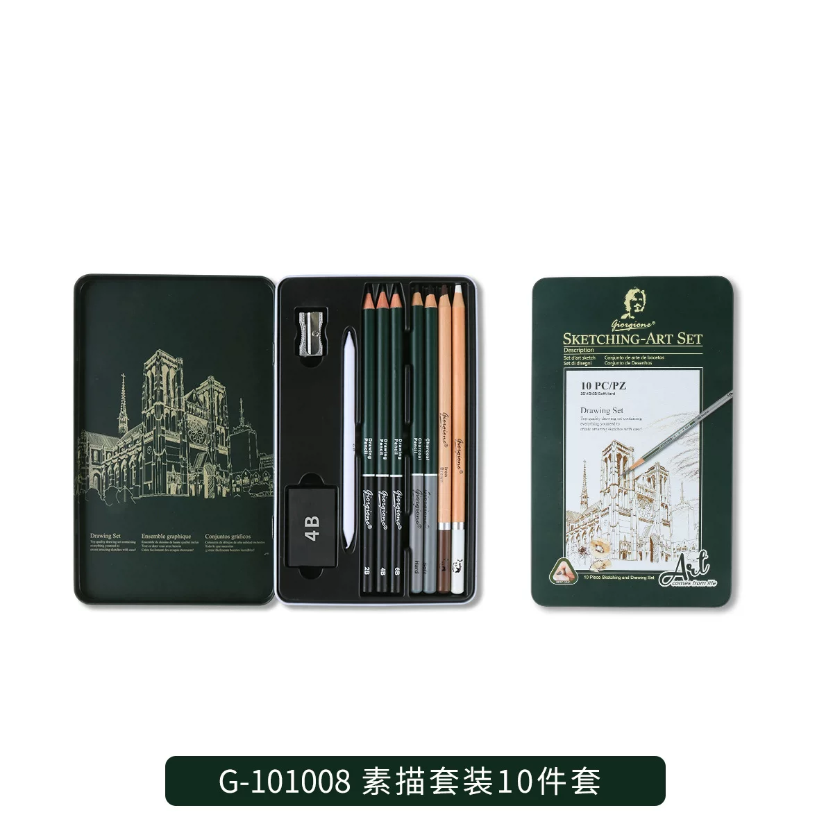 Giorgione Sketch Art Kit